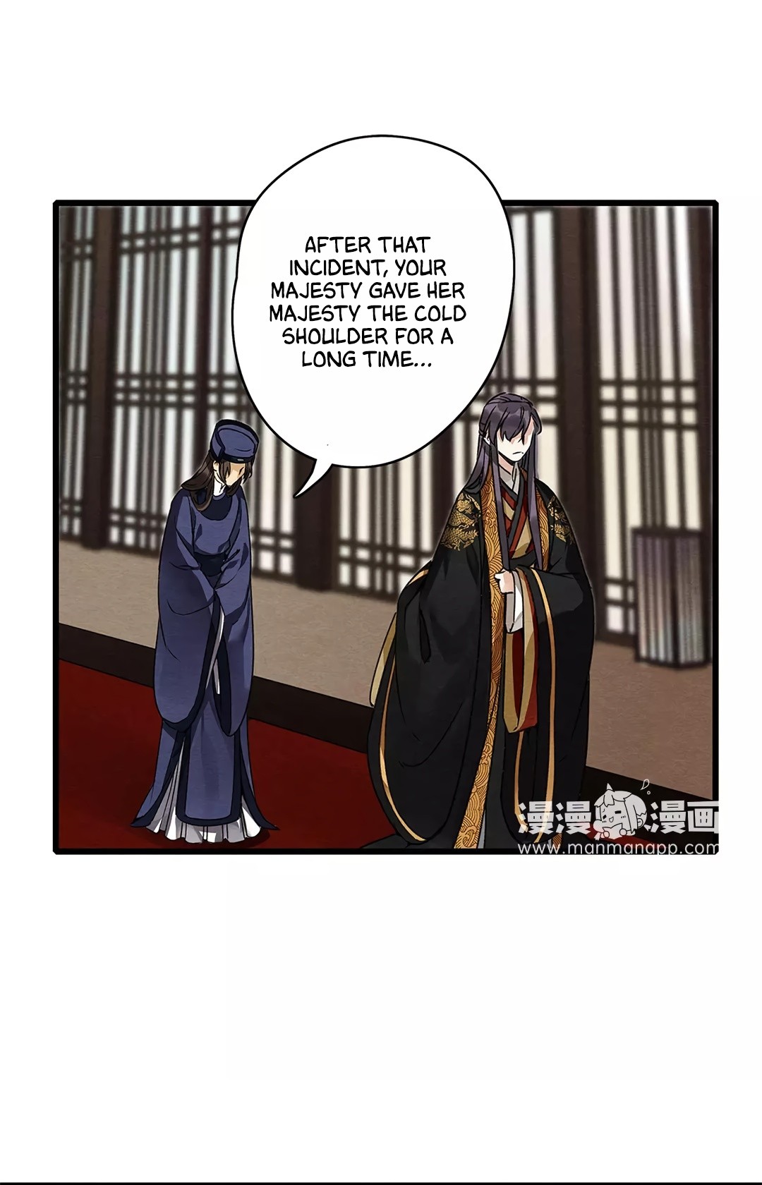 Upgrading the Frivolous Emperor chapter 25 - page 21