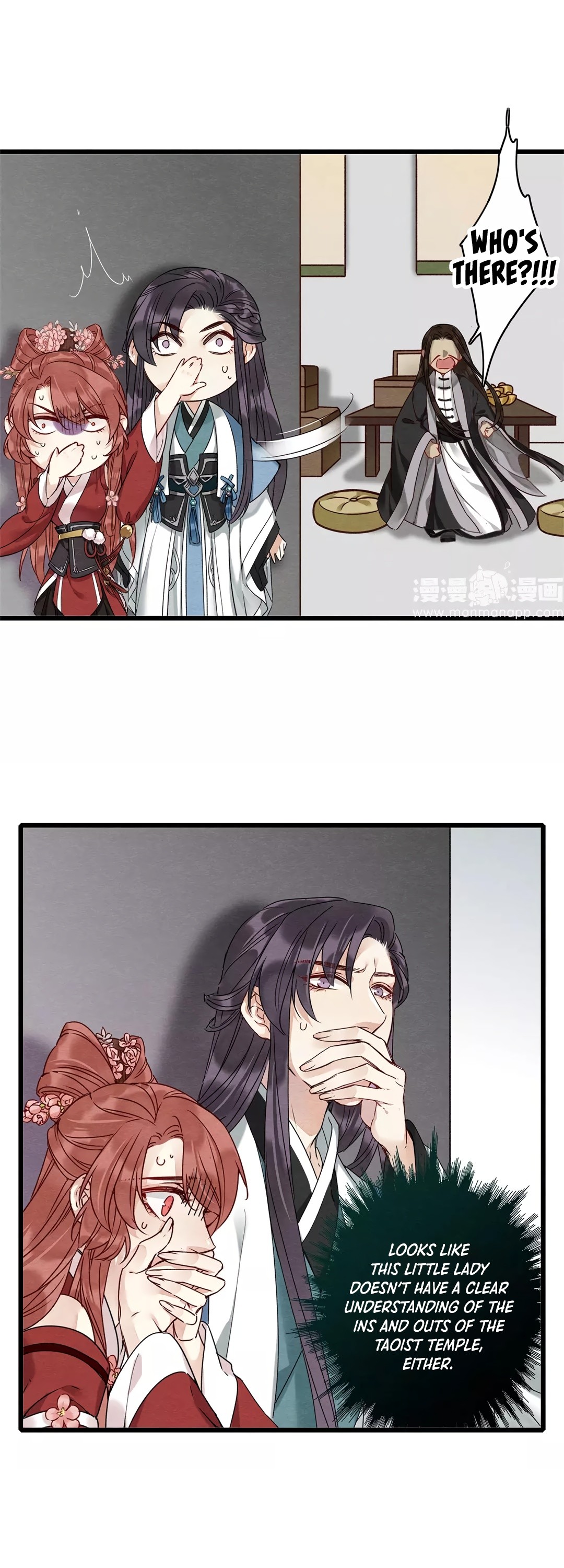 Upgrading the Frivolous Emperor chapter 24 - page 3