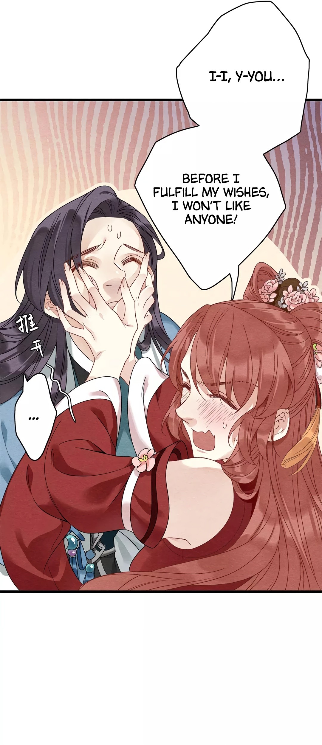 Upgrading the Frivolous Emperor chapter 23 - page 11