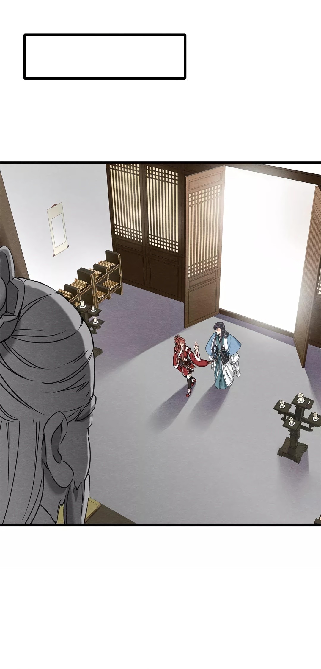 Upgrading the Frivolous Emperor chapter 23 - page 18