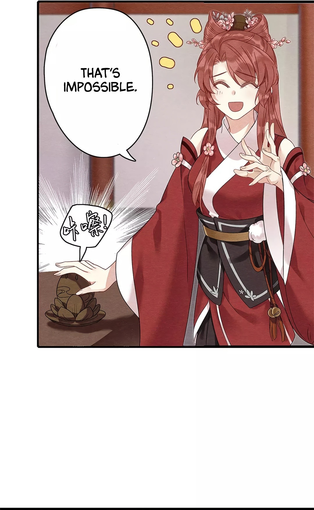 Upgrading the Frivolous Emperor chapter 23 - page 21
