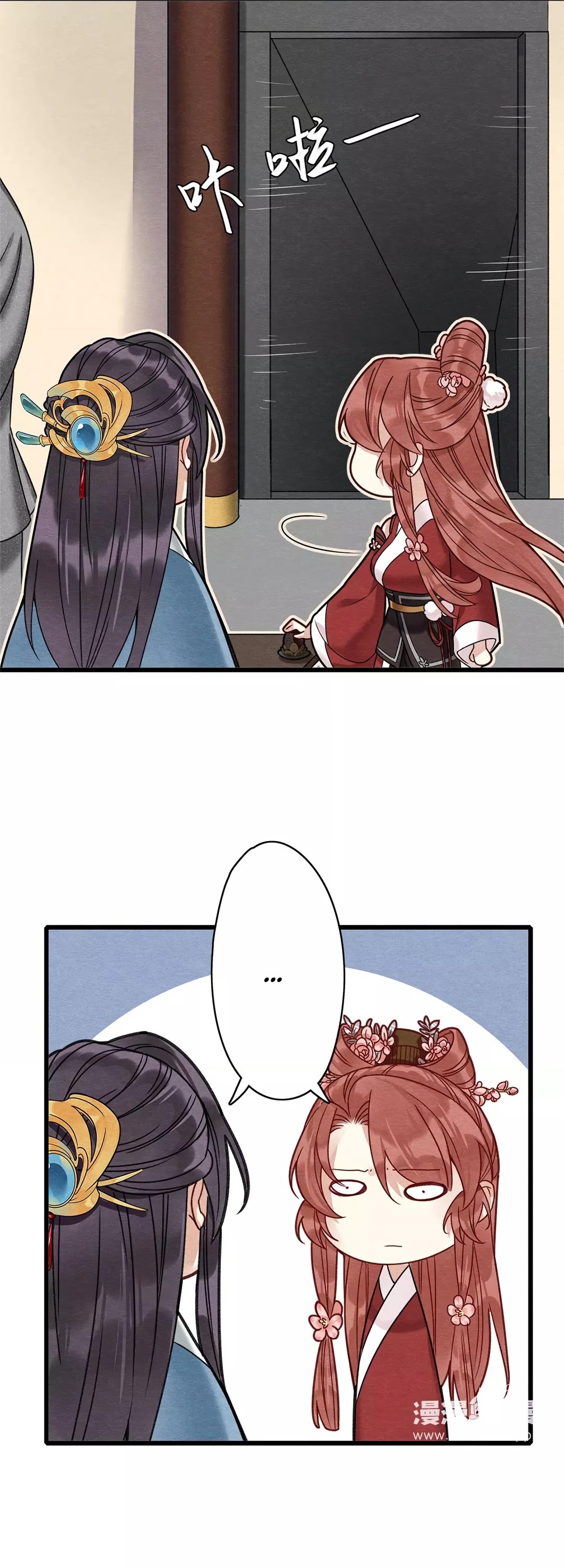 Upgrading the Frivolous Emperor chapter 23 - page 22