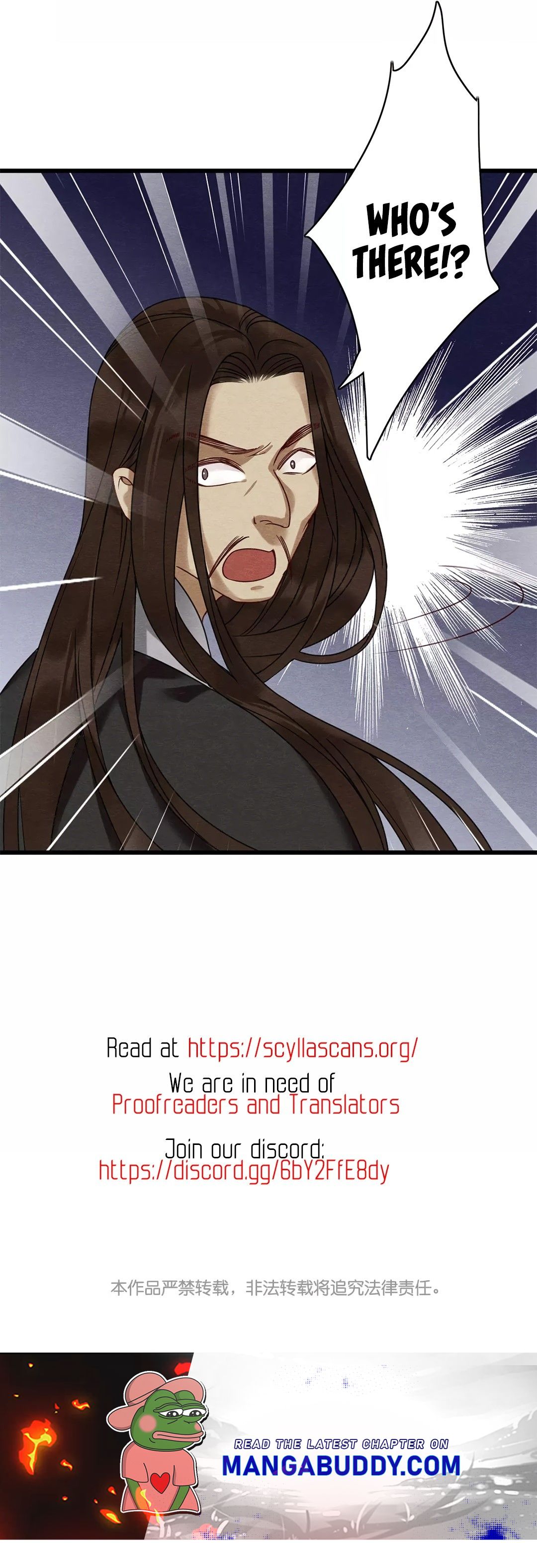 Upgrading the Frivolous Emperor chapter 23 - page 27