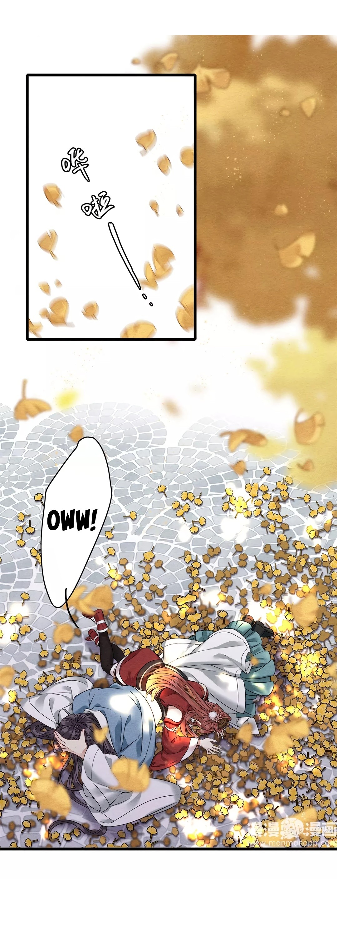 Upgrading the Frivolous Emperor chapter 23 - page 3