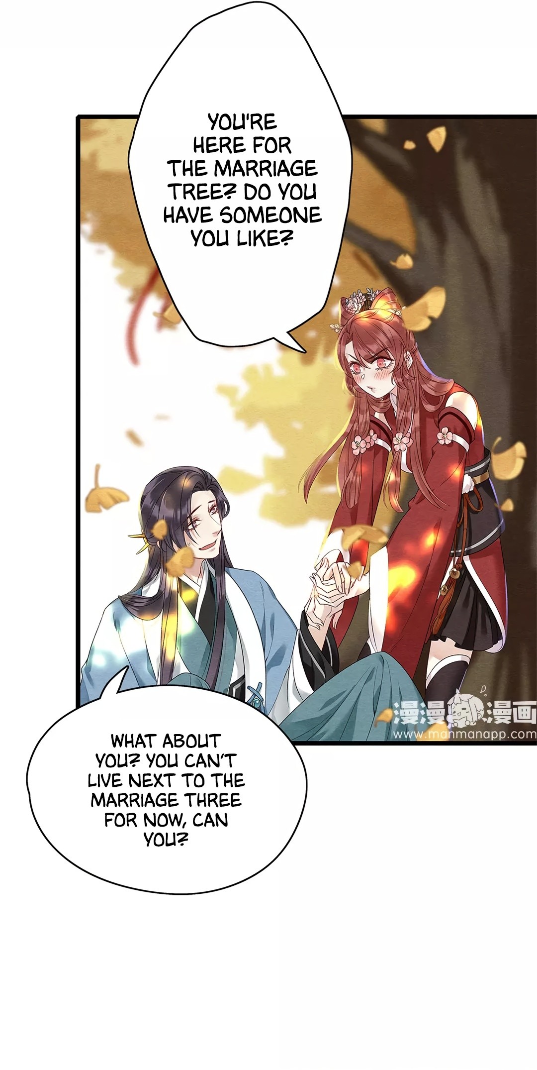 Upgrading the Frivolous Emperor chapter 23 - page 6