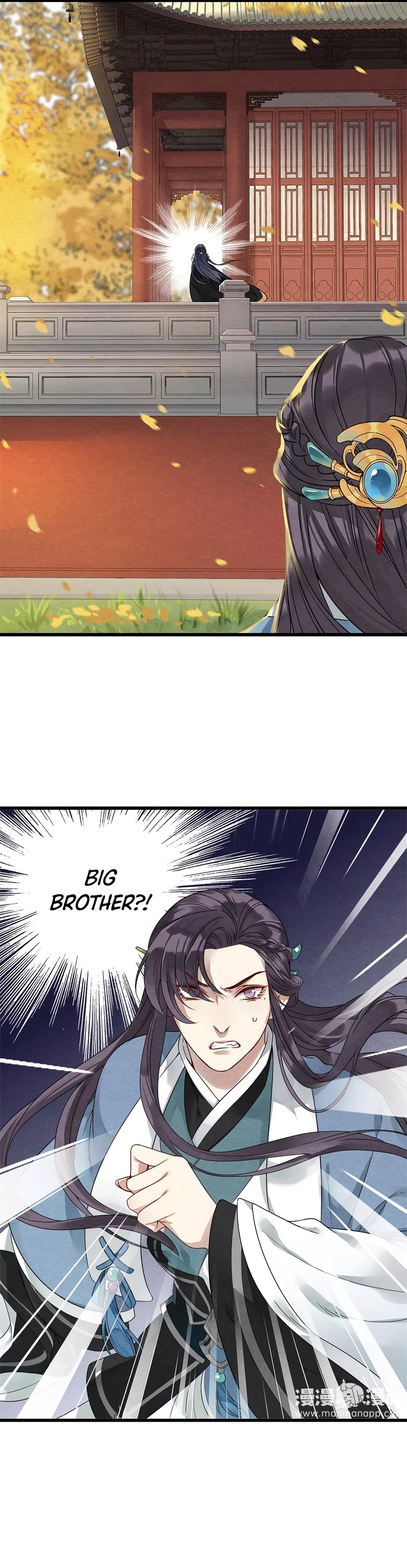 Upgrading the Frivolous Emperor chapter 22 - page 10