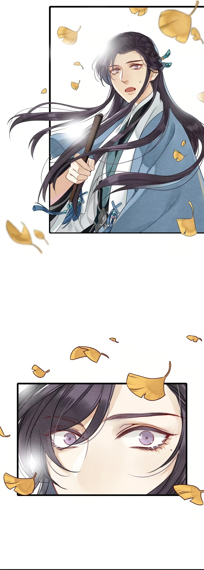 Upgrading the Frivolous Emperor chapter 22 - page 12