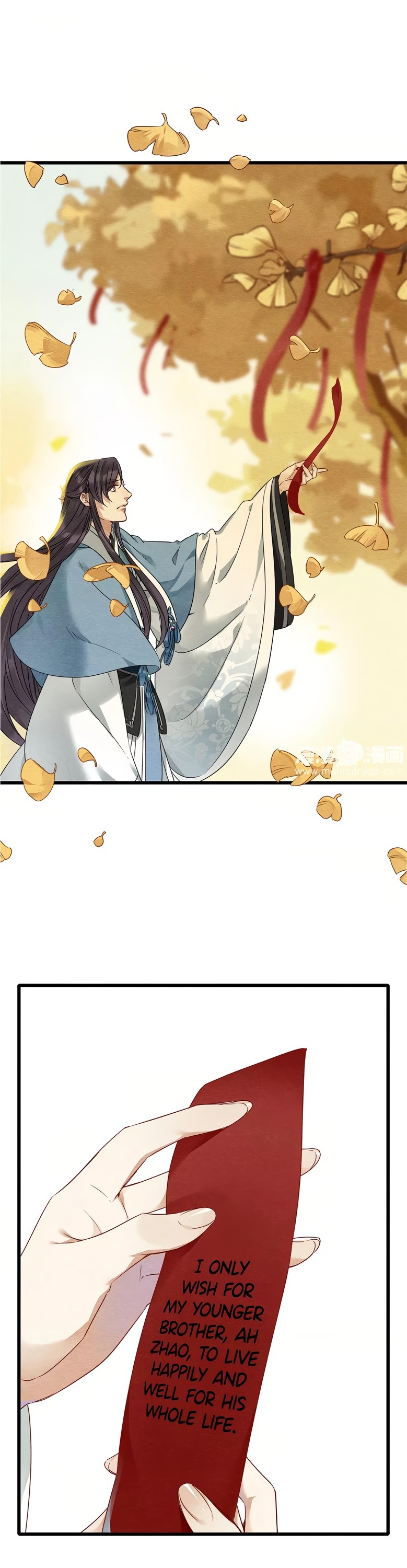 Upgrading the Frivolous Emperor chapter 22 - page 14