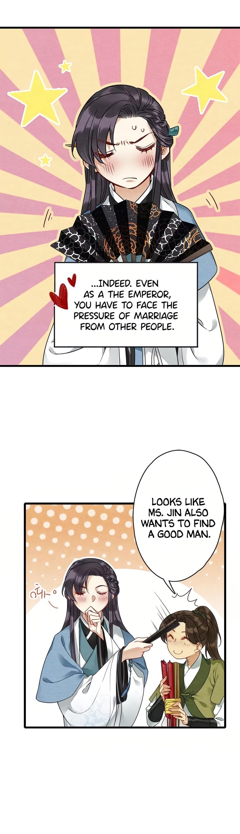 Upgrading the Frivolous Emperor chapter 22 - page 4