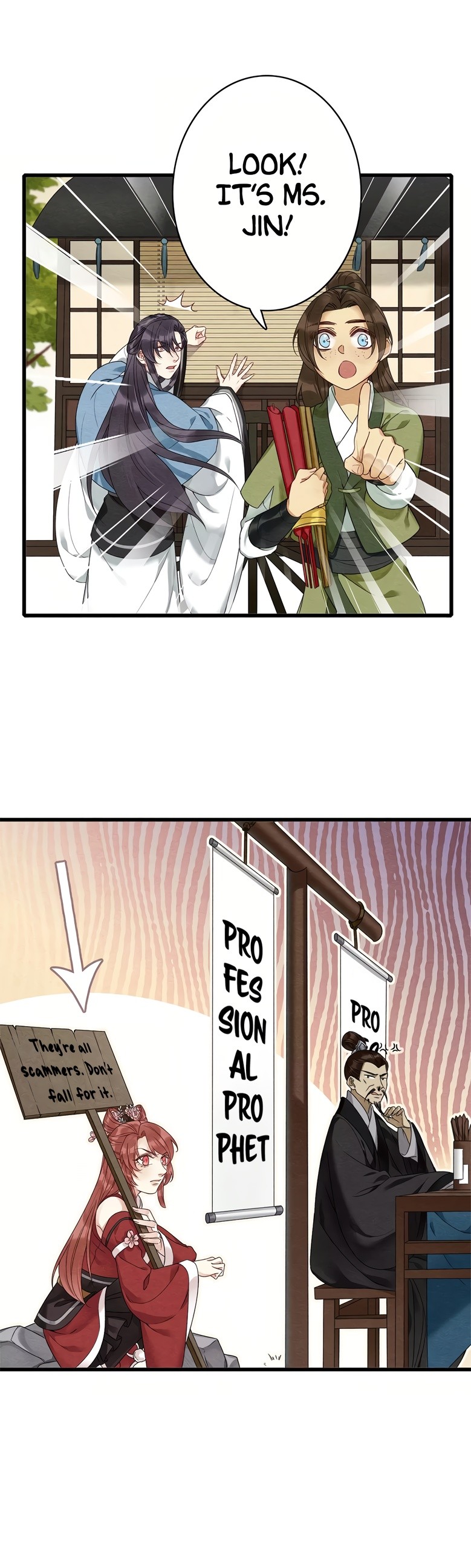 Upgrading the Frivolous Emperor chapter 22 - page 6
