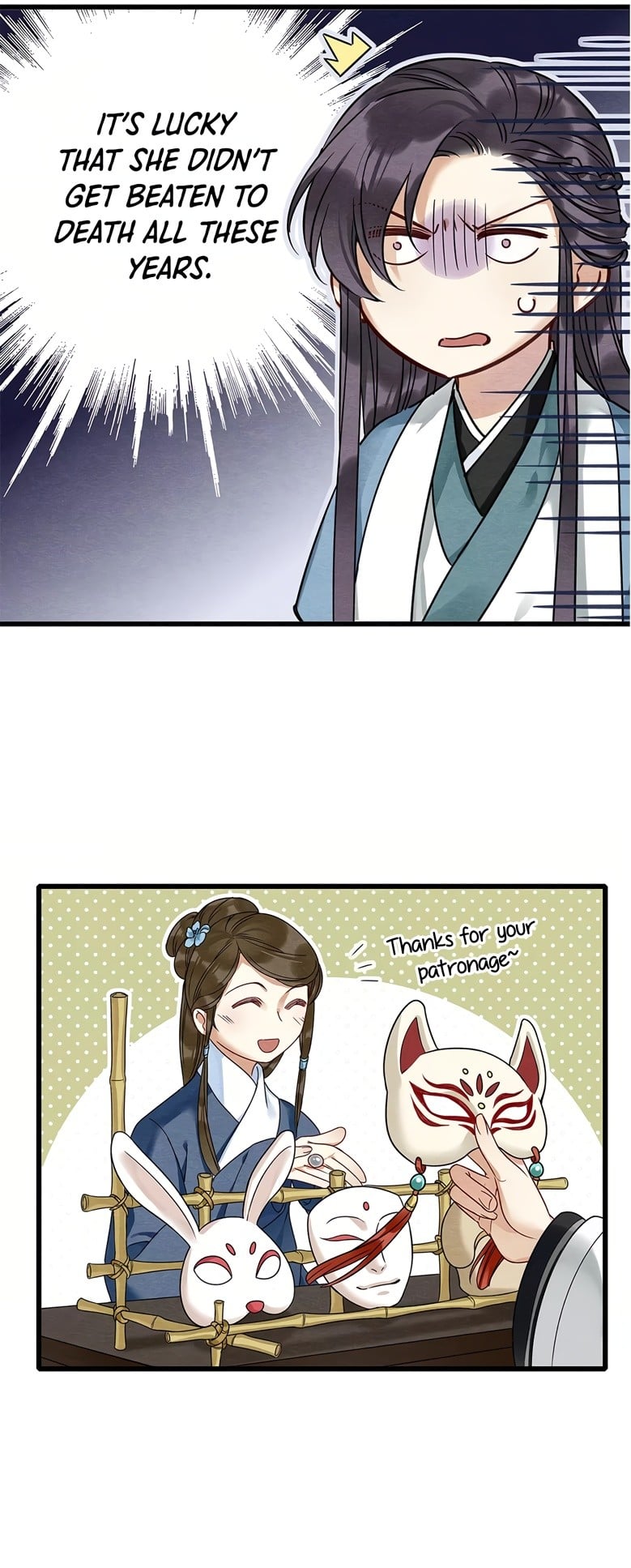 Upgrading the Frivolous Emperor chapter 22 - page 7