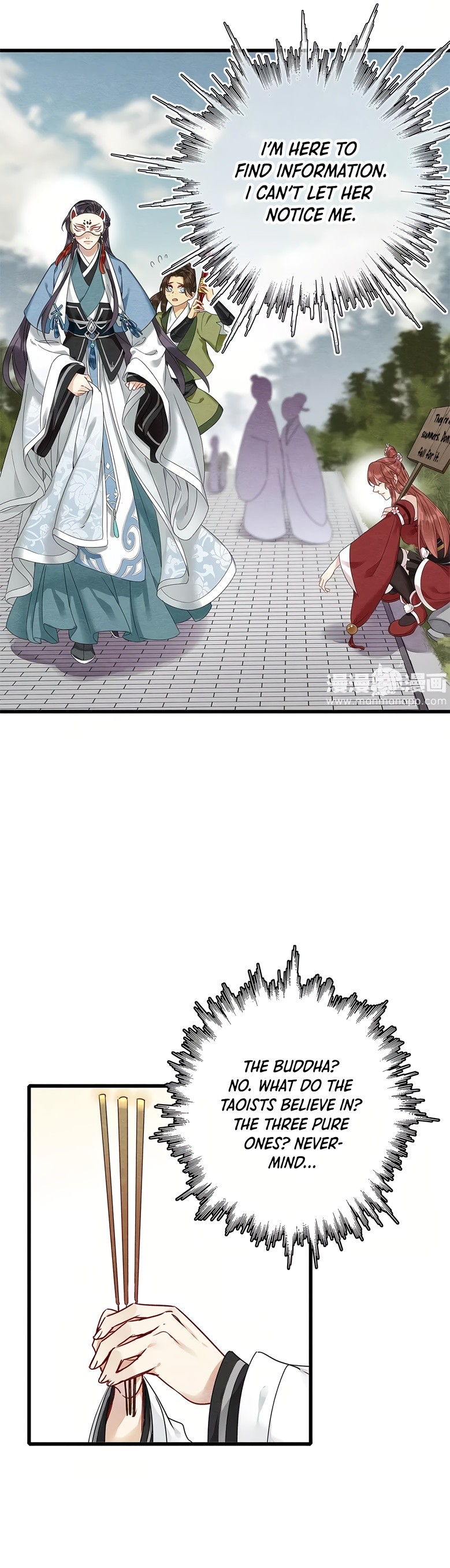 Upgrading the Frivolous Emperor chapter 22 - page 8