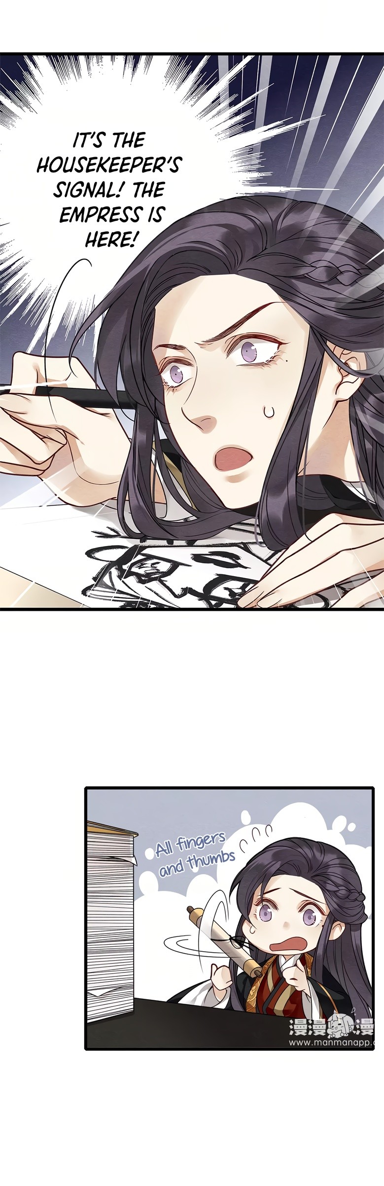 Upgrading the Frivolous Emperor chapter 21 - page 4