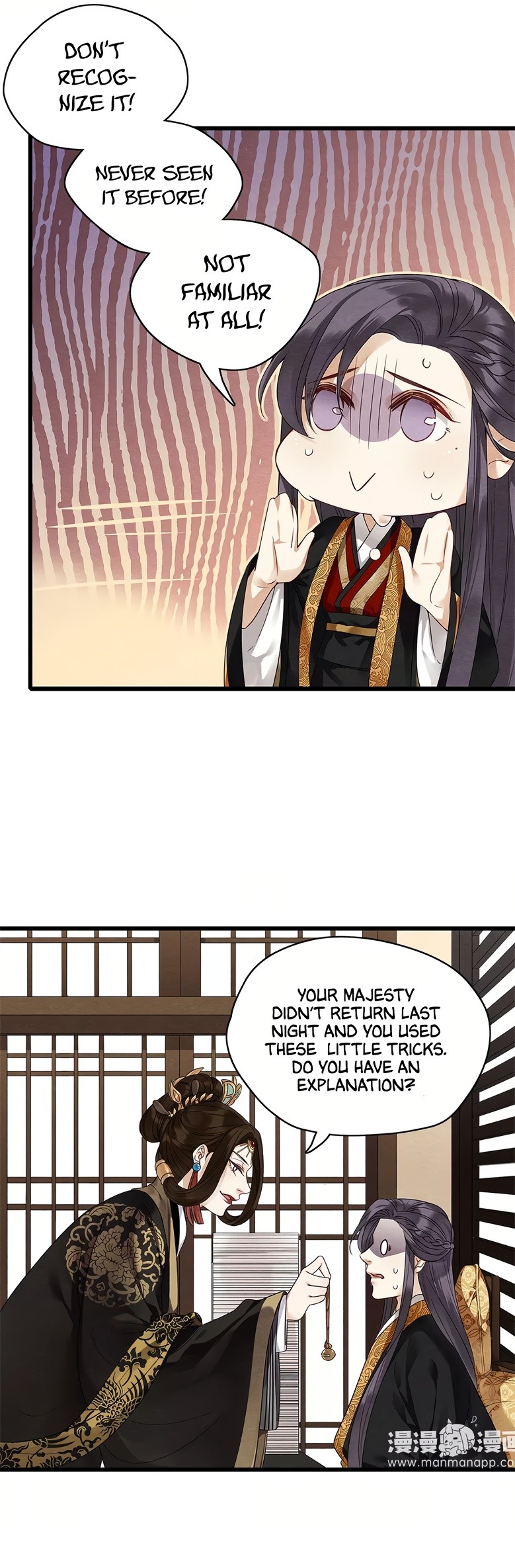 Upgrading the Frivolous Emperor chapter 21 - page 6