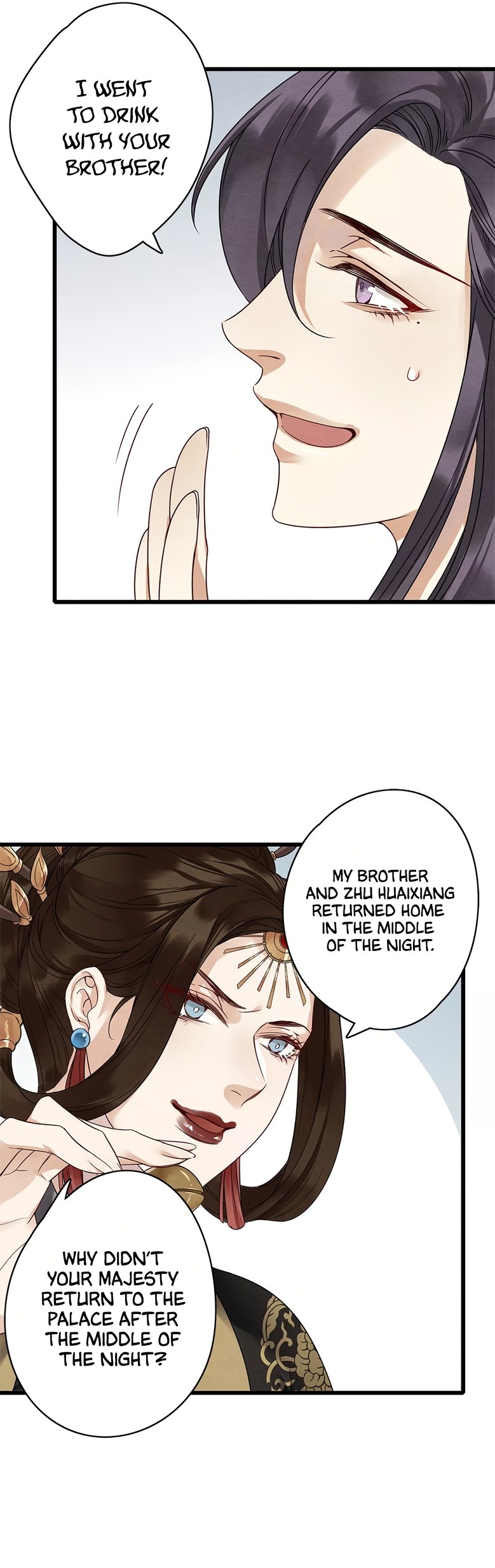 Upgrading the Frivolous Emperor chapter 21 - page 7