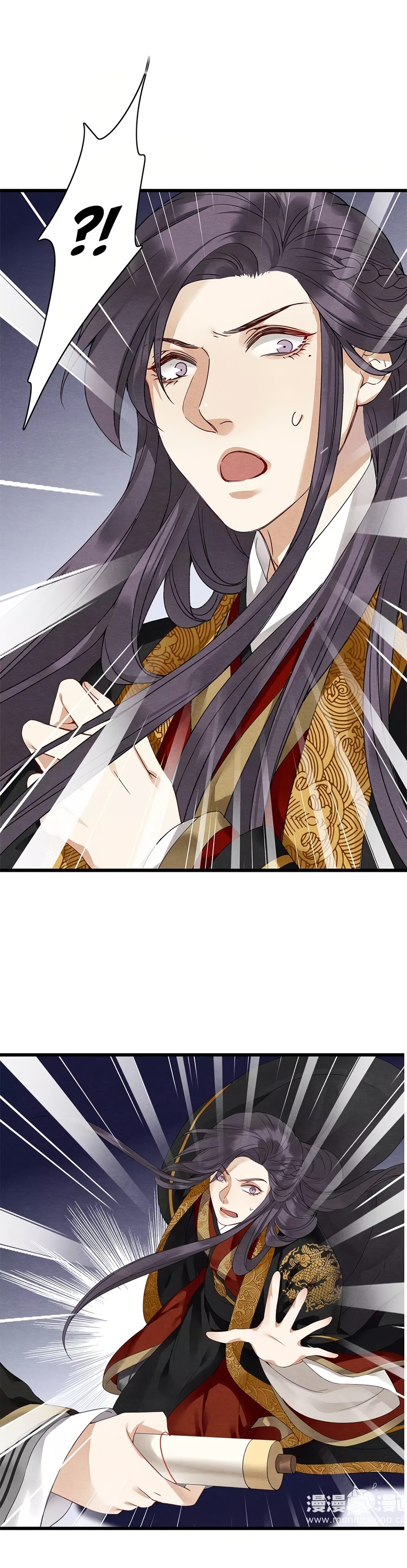 Upgrading the Frivolous Emperor chapter 21 - page 9