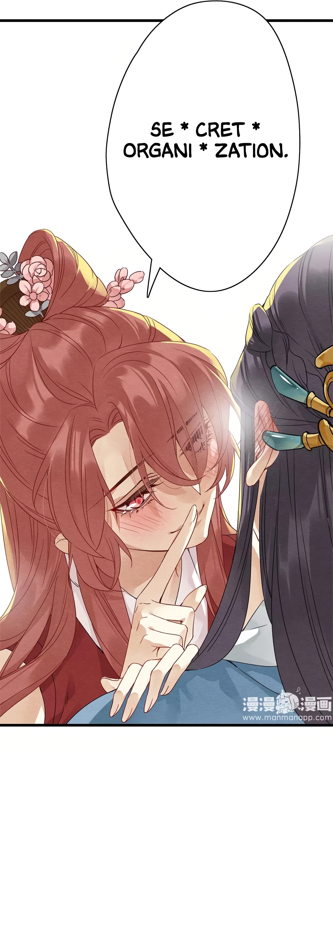 Upgrading the Frivolous Emperor chapter 20 - page 10