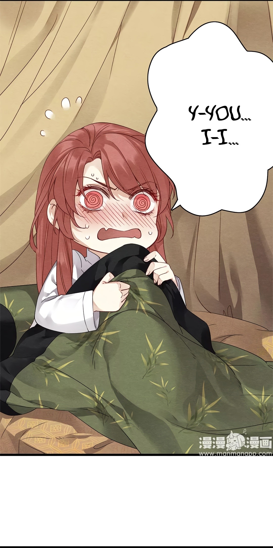 Upgrading the Frivolous Emperor chapter 20 - page 13