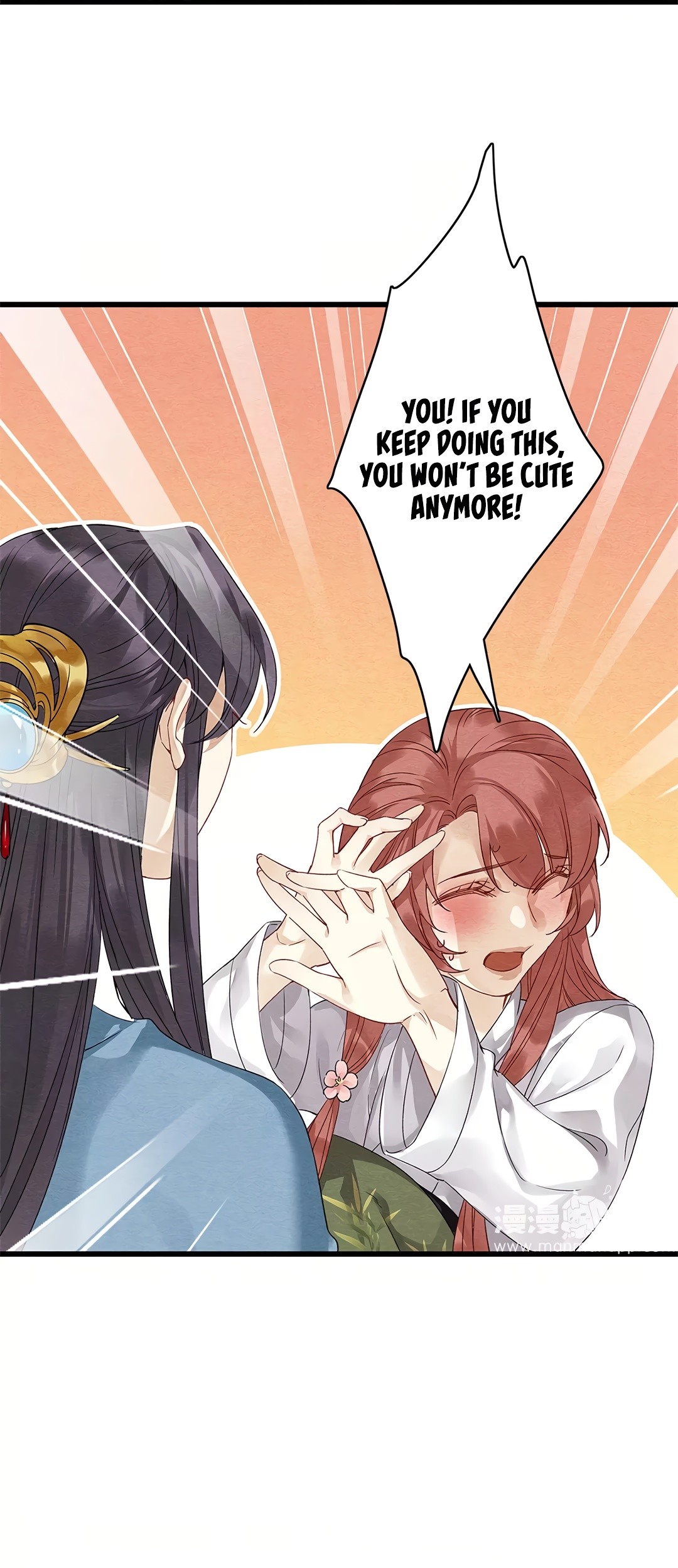 Upgrading the Frivolous Emperor chapter 20 - page 17