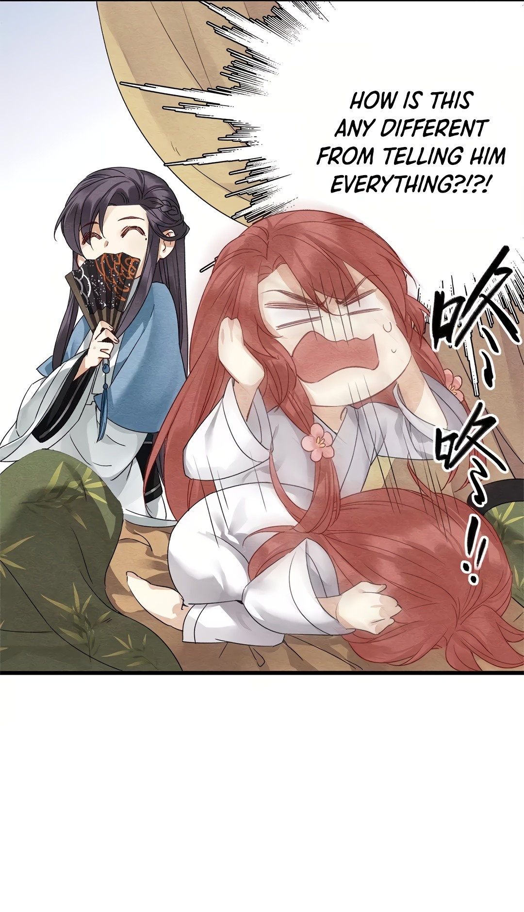 Upgrading the Frivolous Emperor chapter 20 - page 21