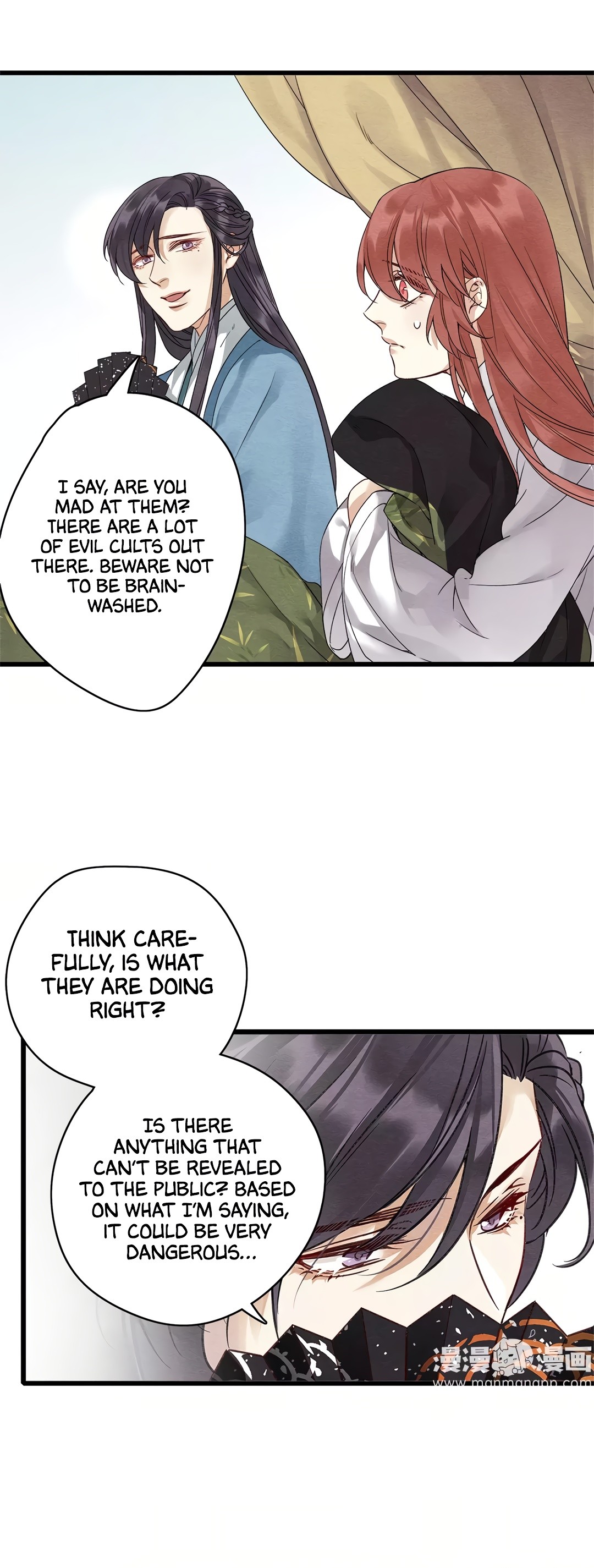 Upgrading the Frivolous Emperor chapter 20 - page 24