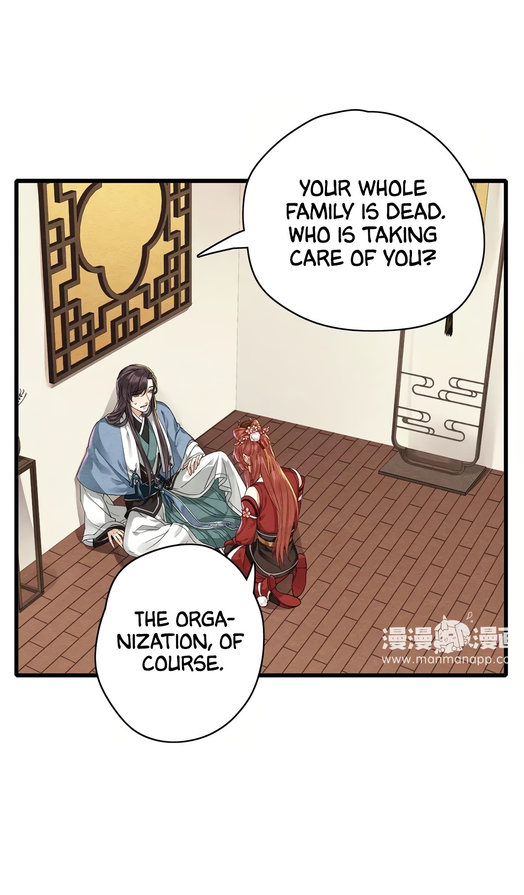 Upgrading the Frivolous Emperor chapter 20 - page 7