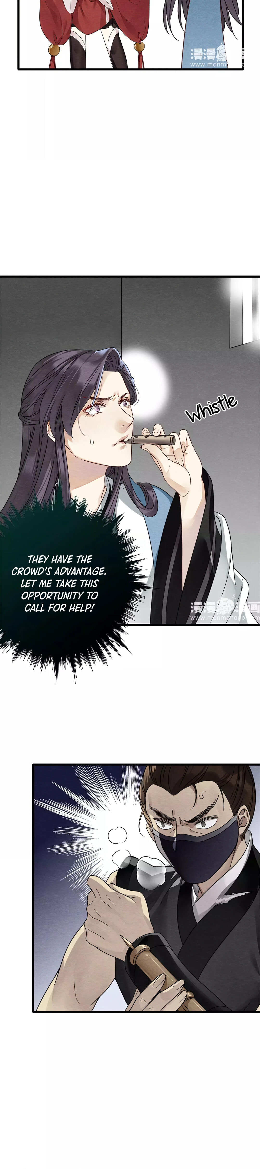 Upgrading the Frivolous Emperor chapter 17 - page 16