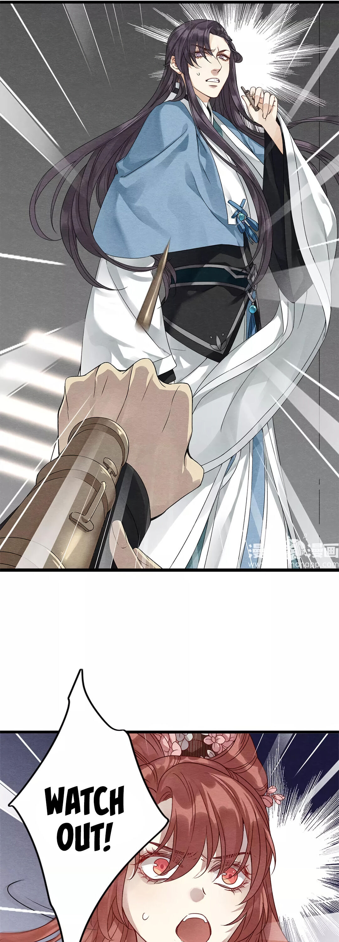 Upgrading the Frivolous Emperor chapter 17 - page 17