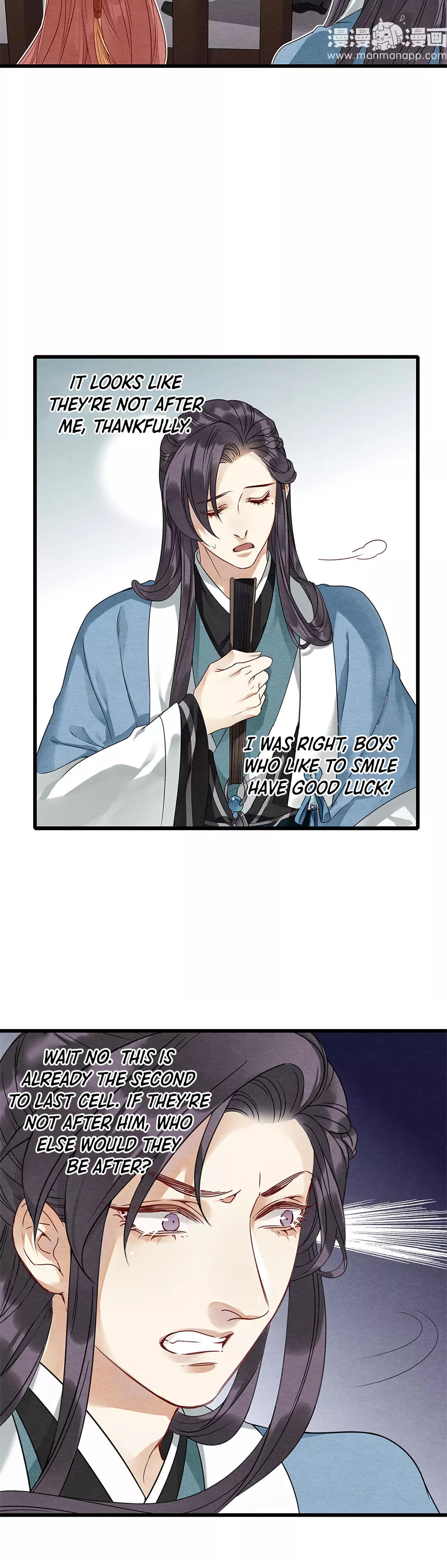 Upgrading the Frivolous Emperor chapter 17 - page 5