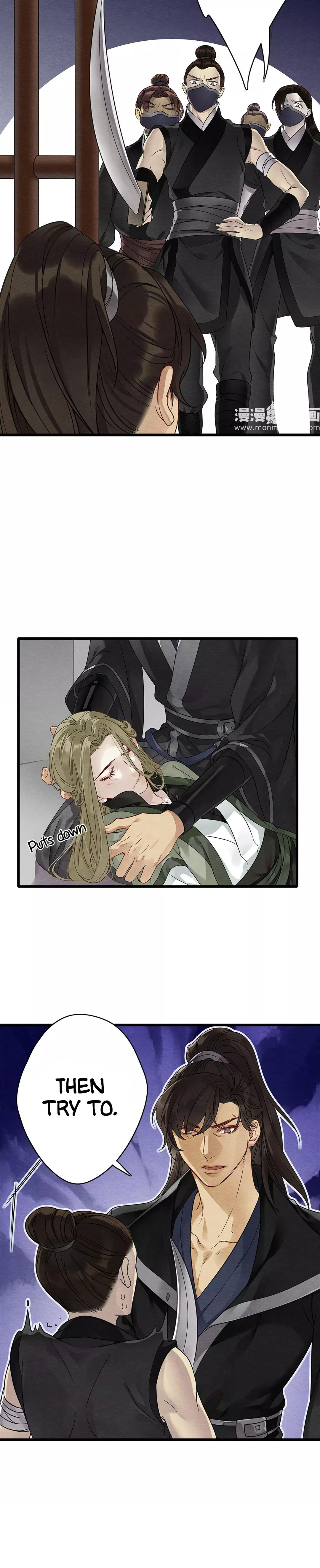 Upgrading the Frivolous Emperor chapter 17 - page 7