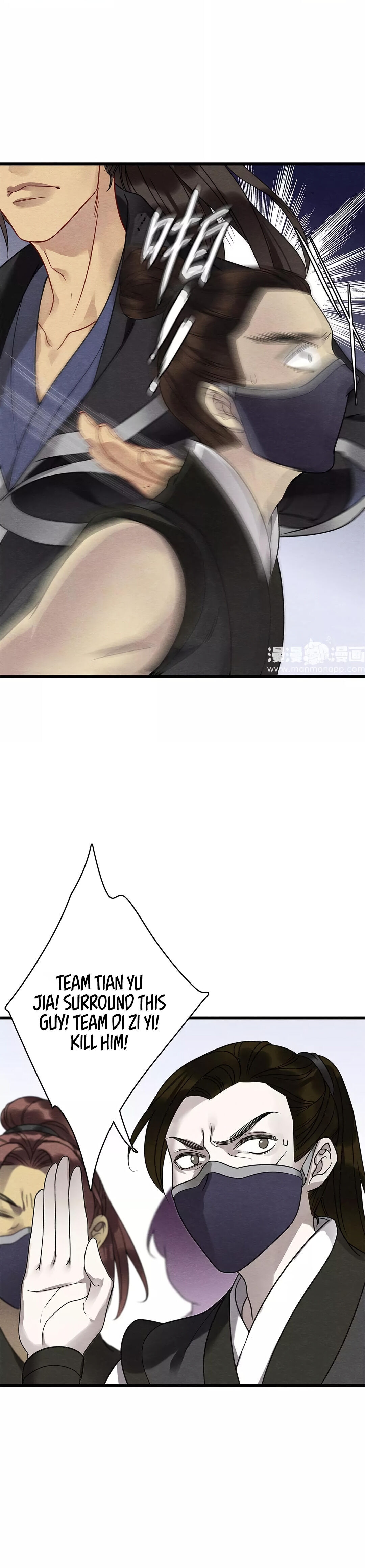 Upgrading the Frivolous Emperor chapter 17 - page 9