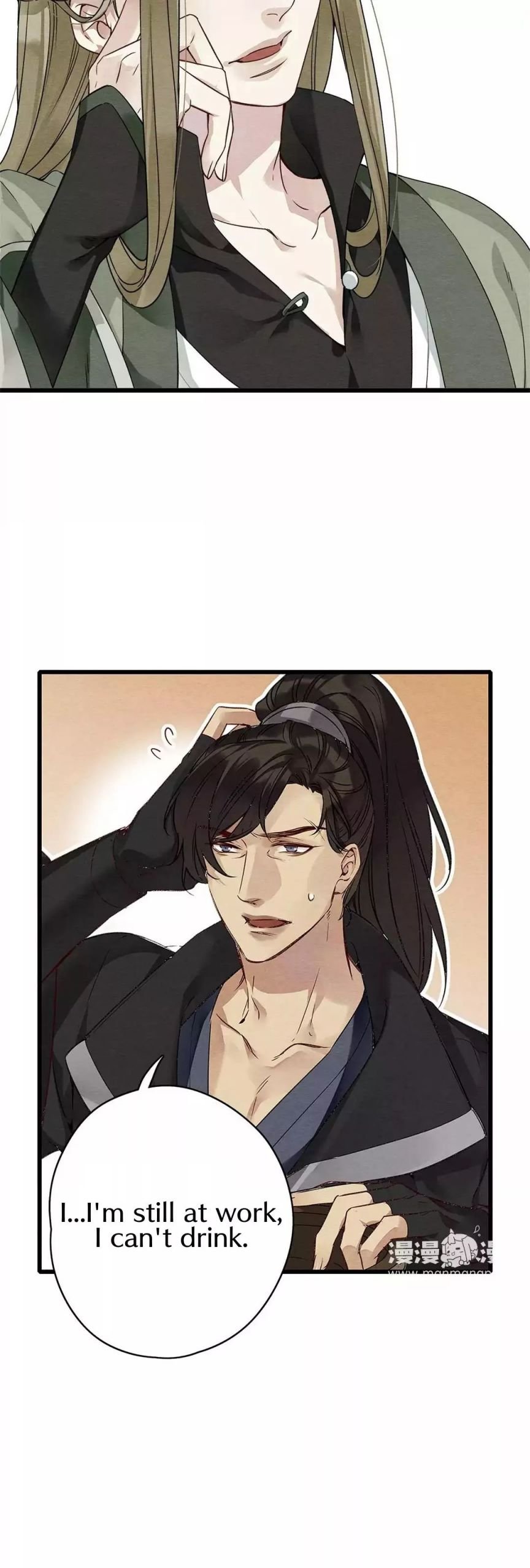 Upgrading the Frivolous Emperor chapter 14 - page 13