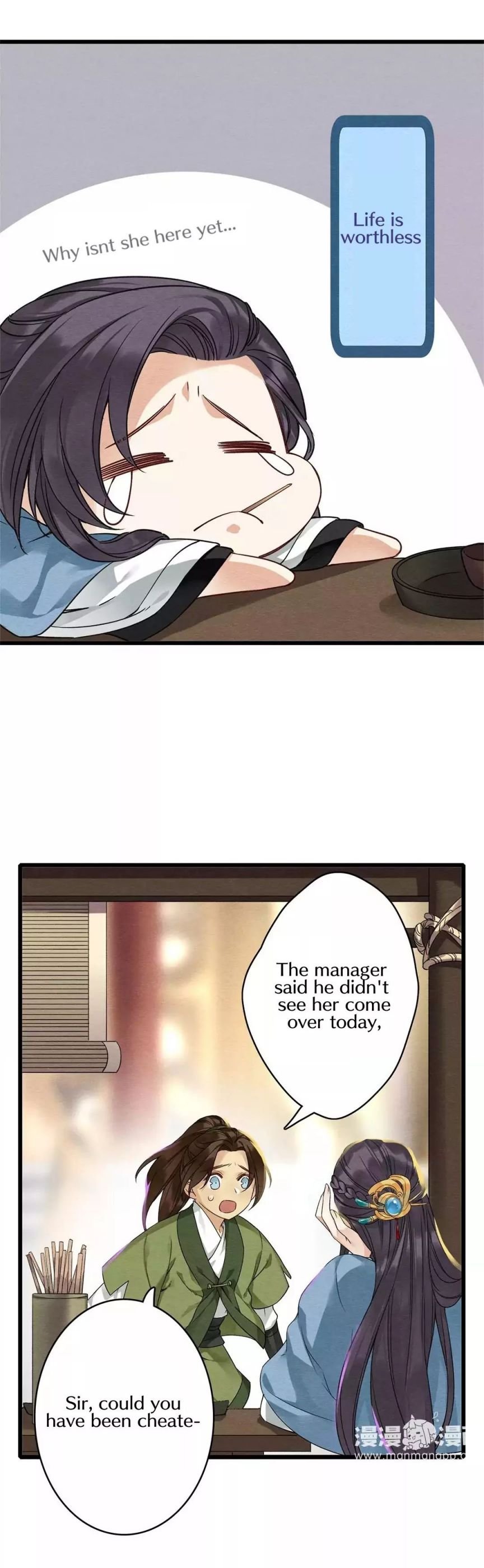 Upgrading the Frivolous Emperor chapter 14 - page 8