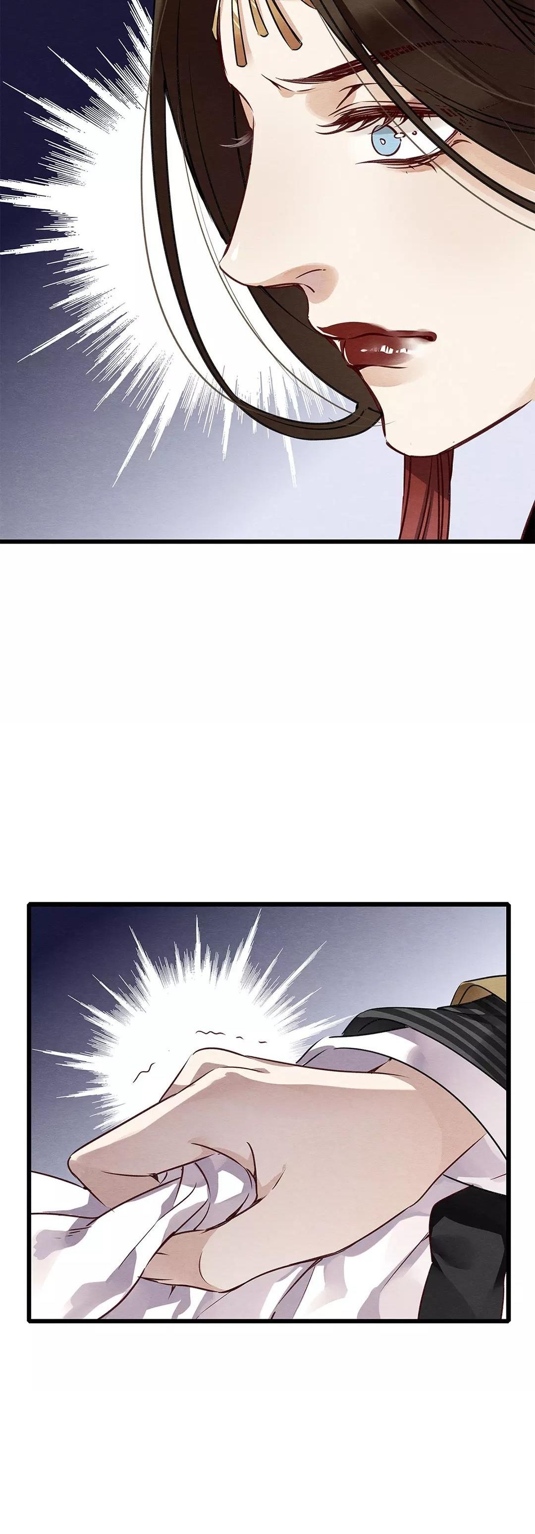 Upgrading the Frivolous Emperor chapter 13 - page 12