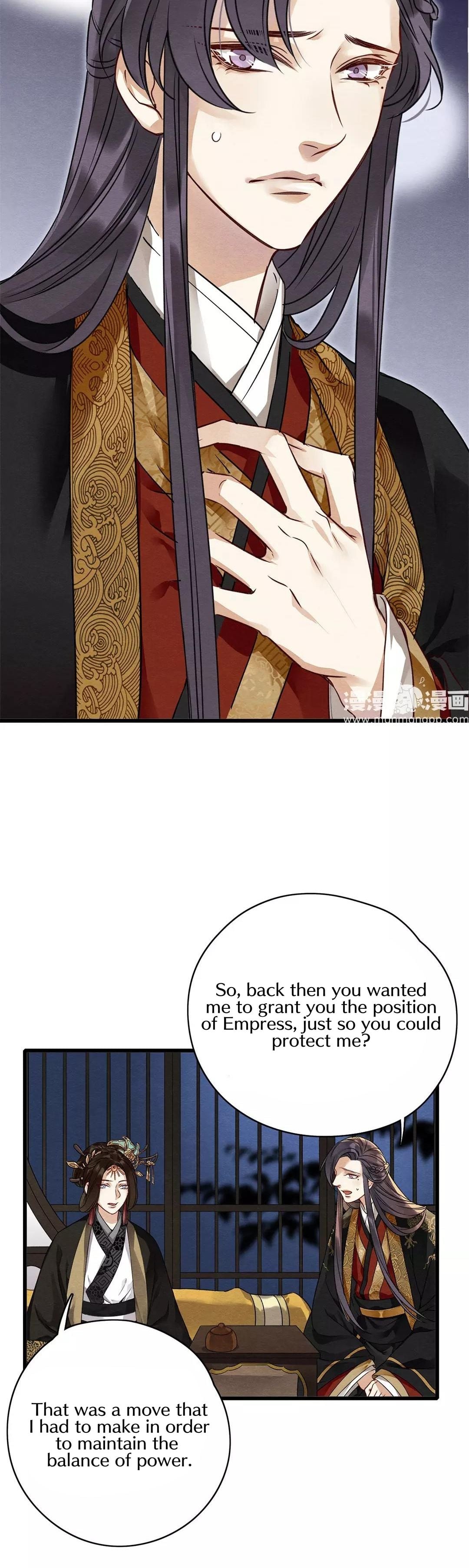 Upgrading the Frivolous Emperor chapter 13 - page 17