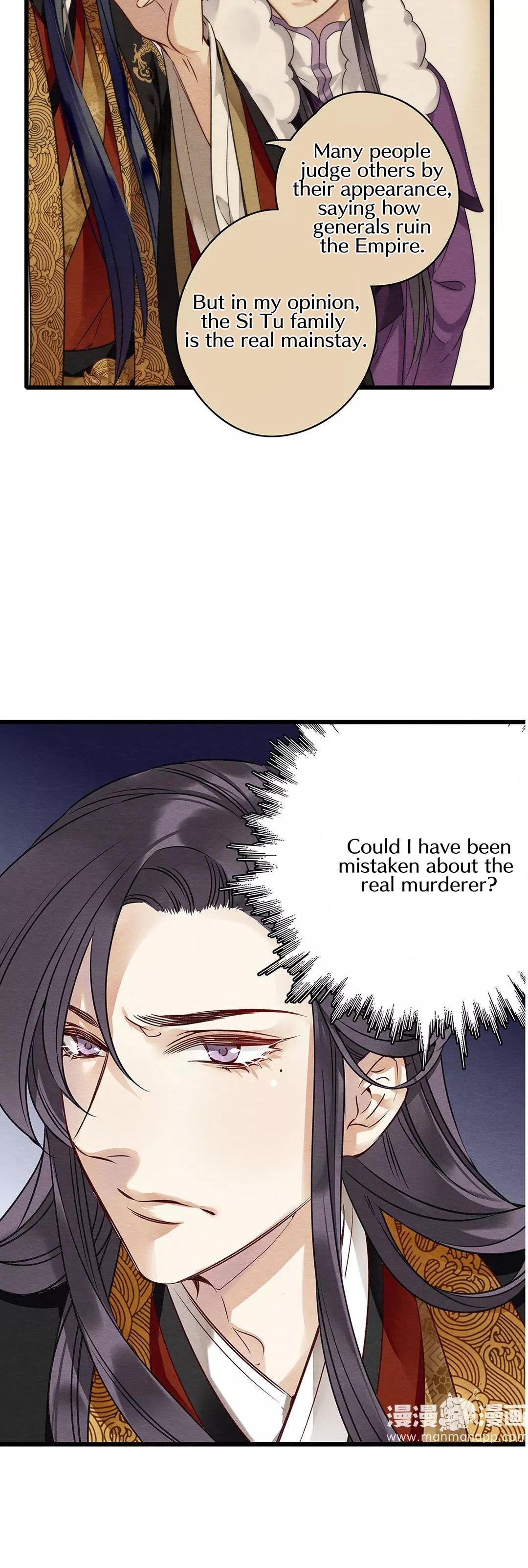 Upgrading the Frivolous Emperor chapter 13 - page 19
