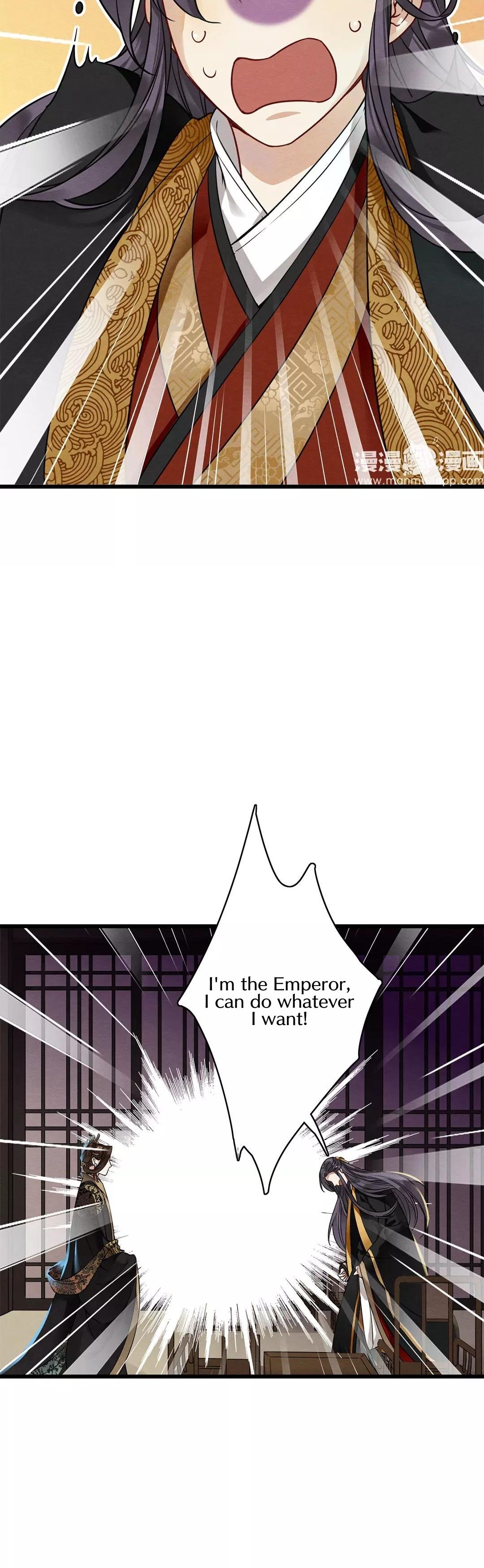 Upgrading the Frivolous Emperor chapter 13 - page 6