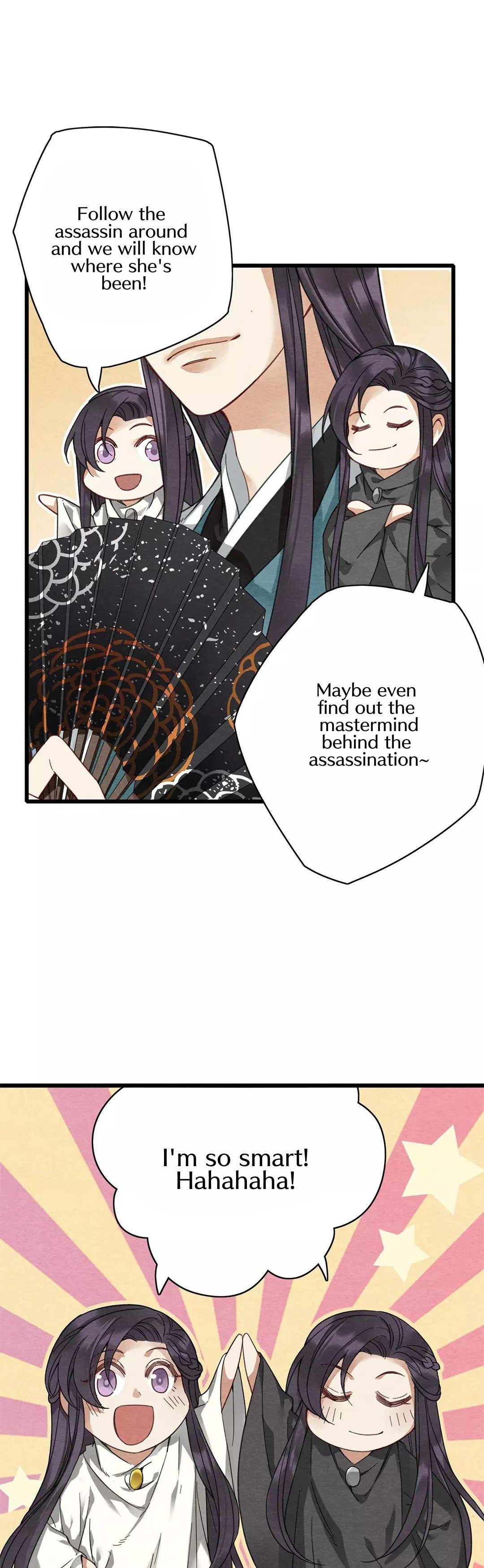 Upgrading the Frivolous Emperor chapter 11 - page 6