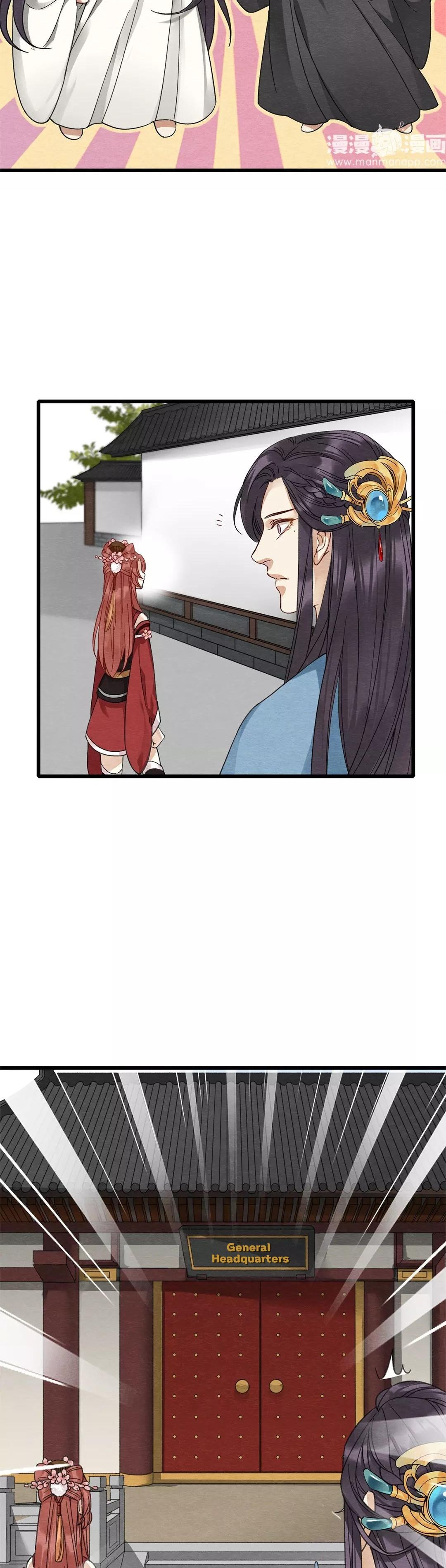 Upgrading the Frivolous Emperor chapter 11 - page 7