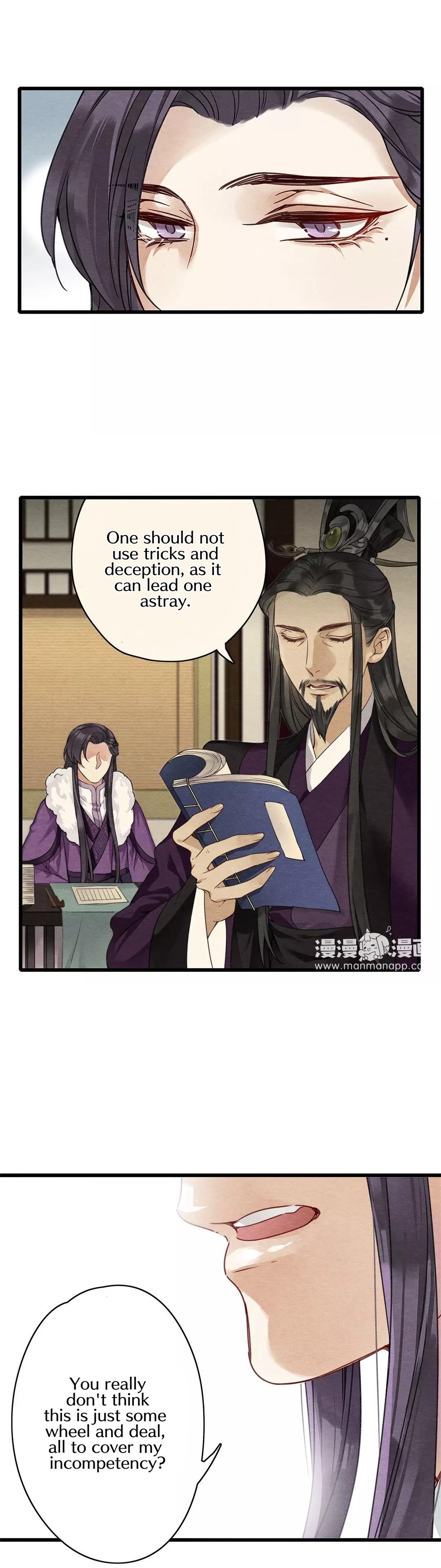Upgrading the Frivolous Emperor chapter 10 - page 13