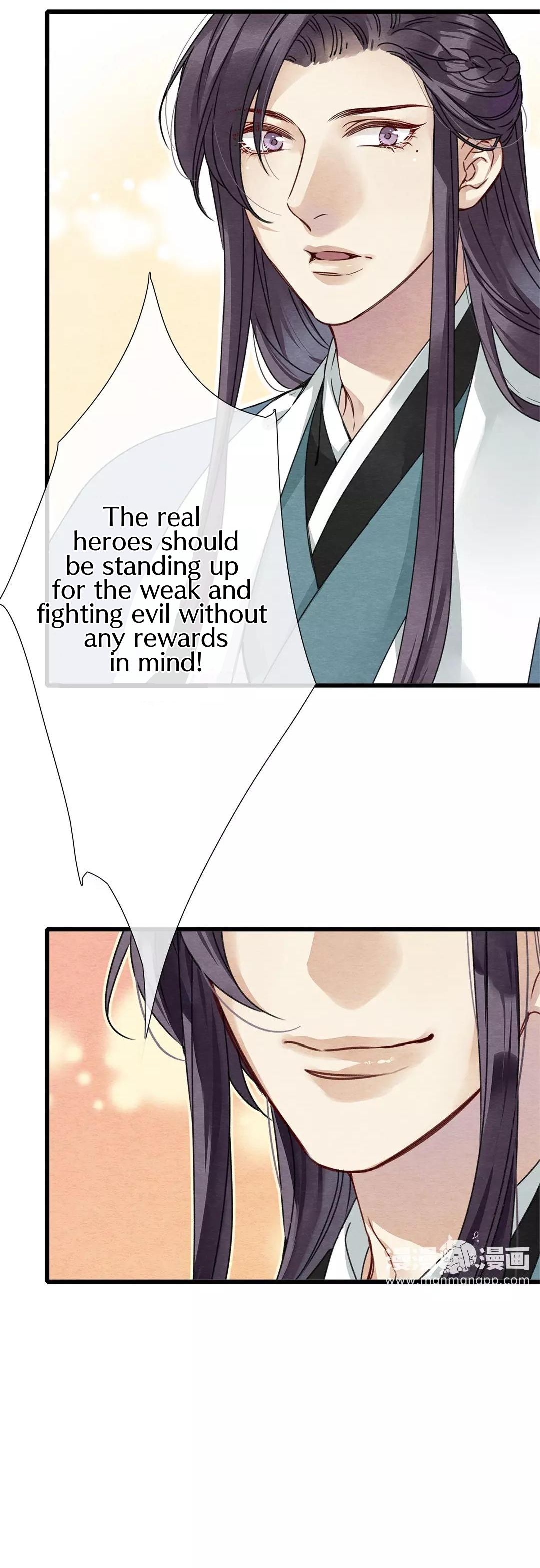 Upgrading the Frivolous Emperor chapter 10 - page 16