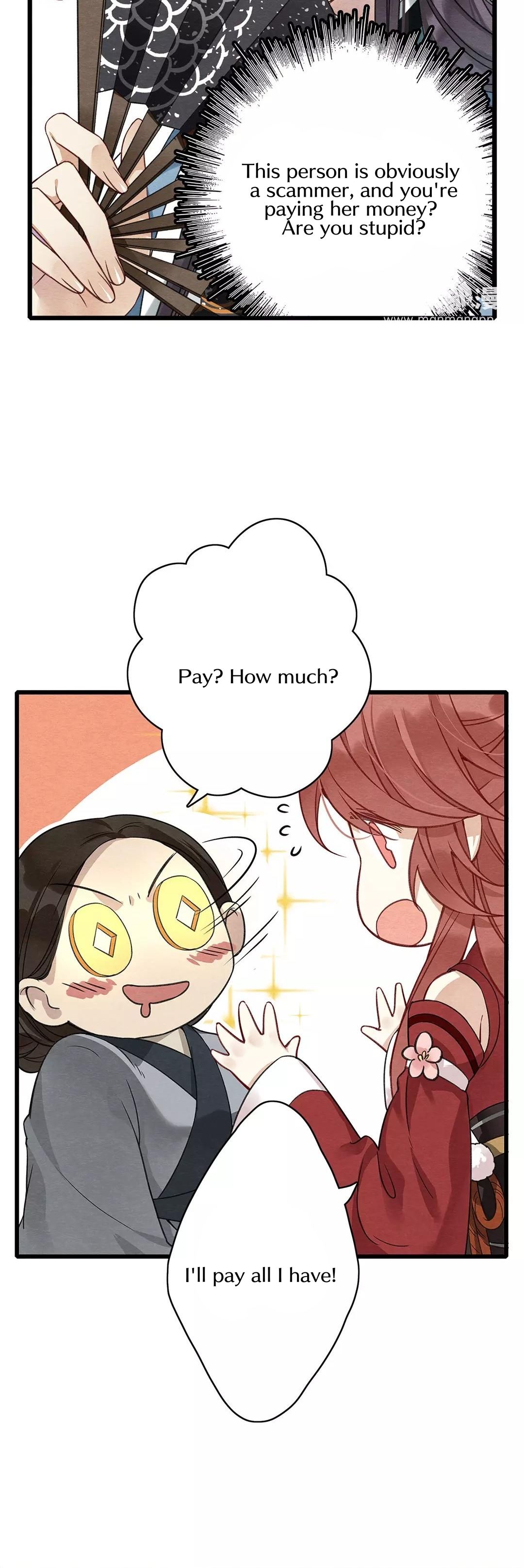 Upgrading the Frivolous Emperor chapter 9 - page 7