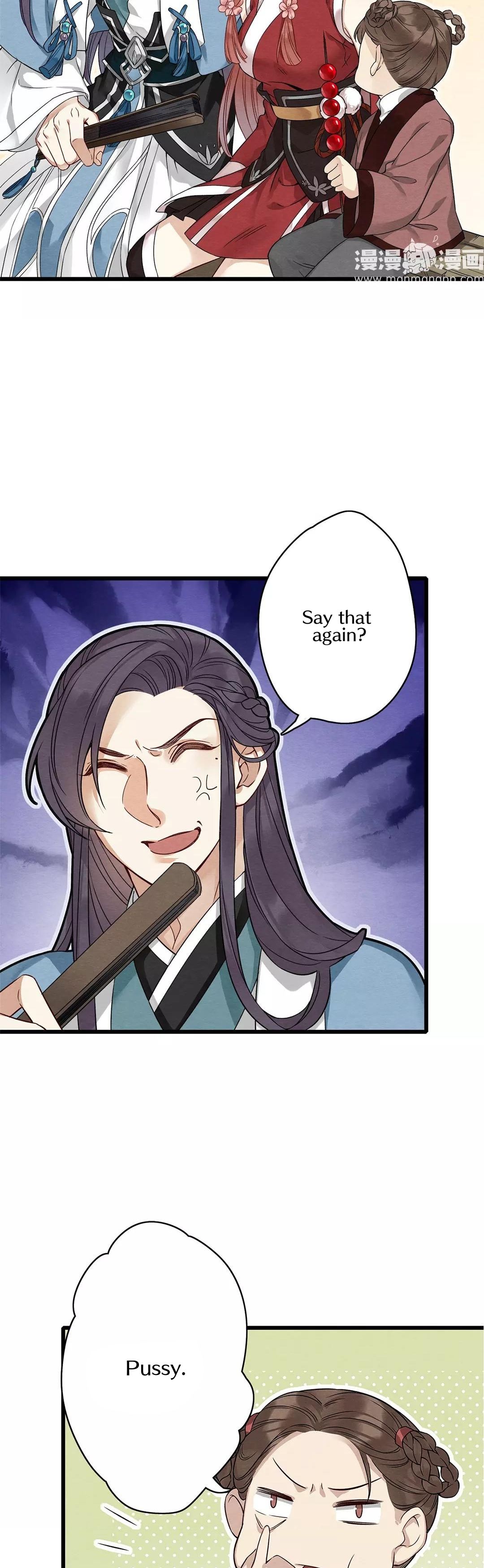Upgrading the Frivolous Emperor chapter 8 - page 5