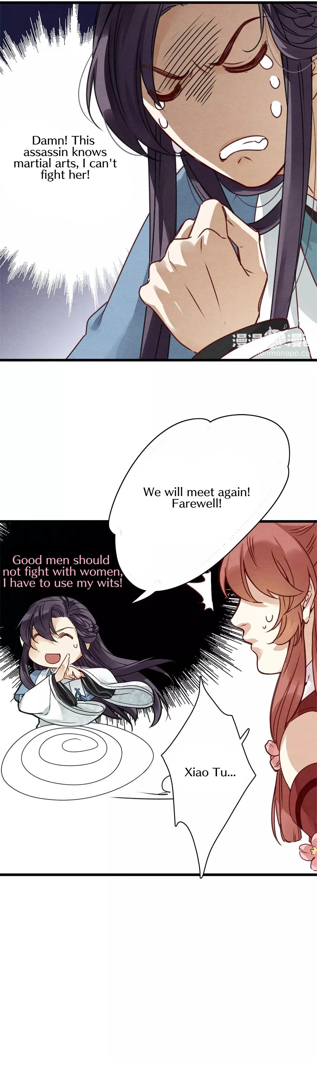 Upgrading the Frivolous Emperor chapter 7 - page 7