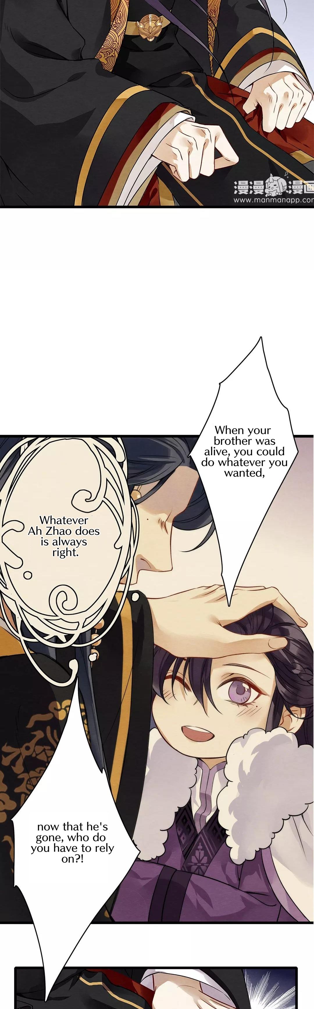 Upgrading the Frivolous Emperor chapter 5 - page 11