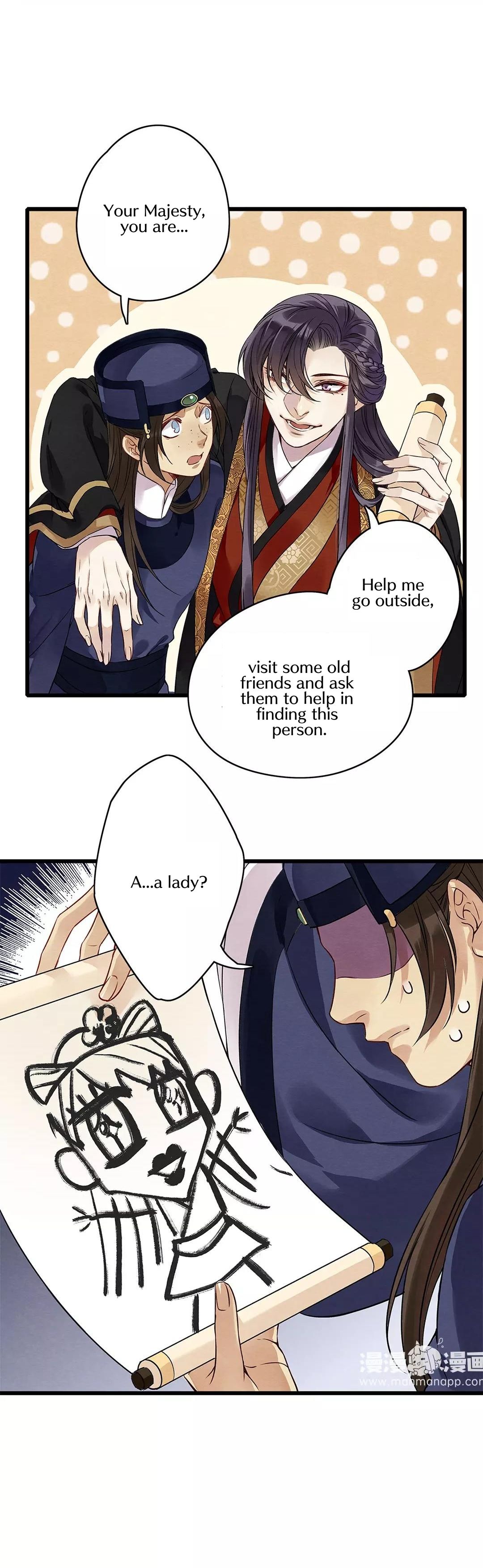 Upgrading the Frivolous Emperor chapter 5 - page 16