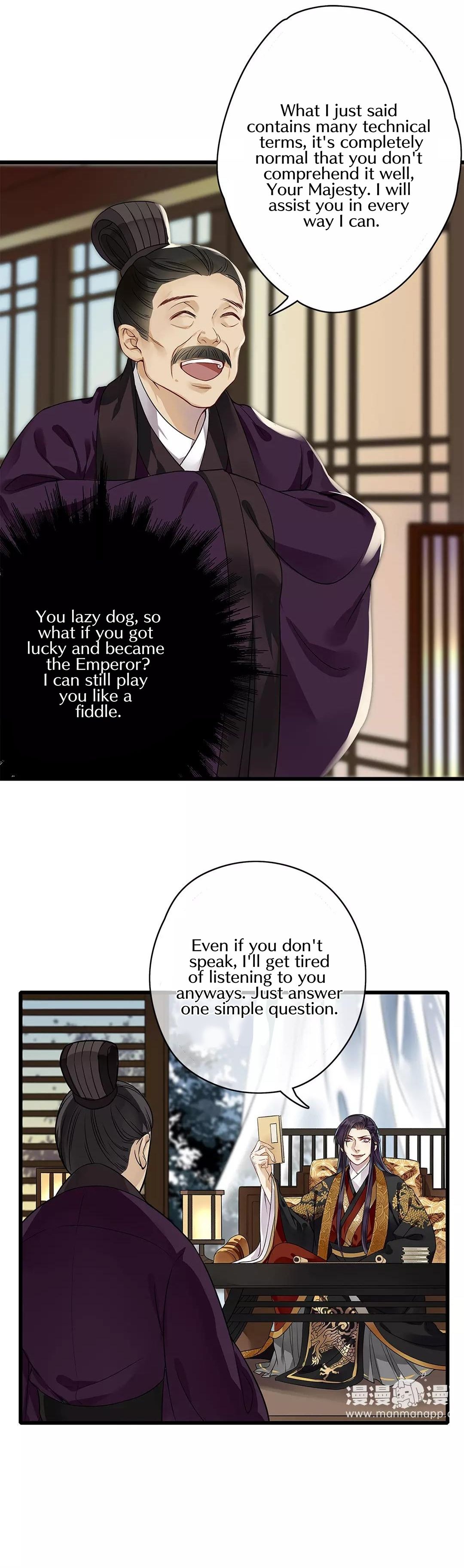 Upgrading the Frivolous Emperor chapter 4 - page 11