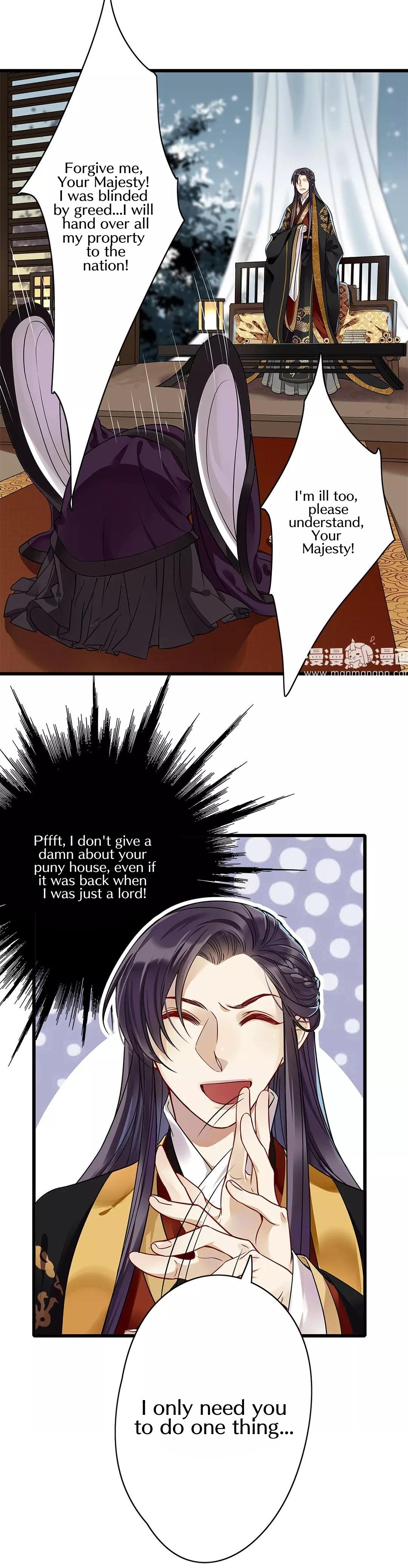 Upgrading the Frivolous Emperor chapter 4 - page 15