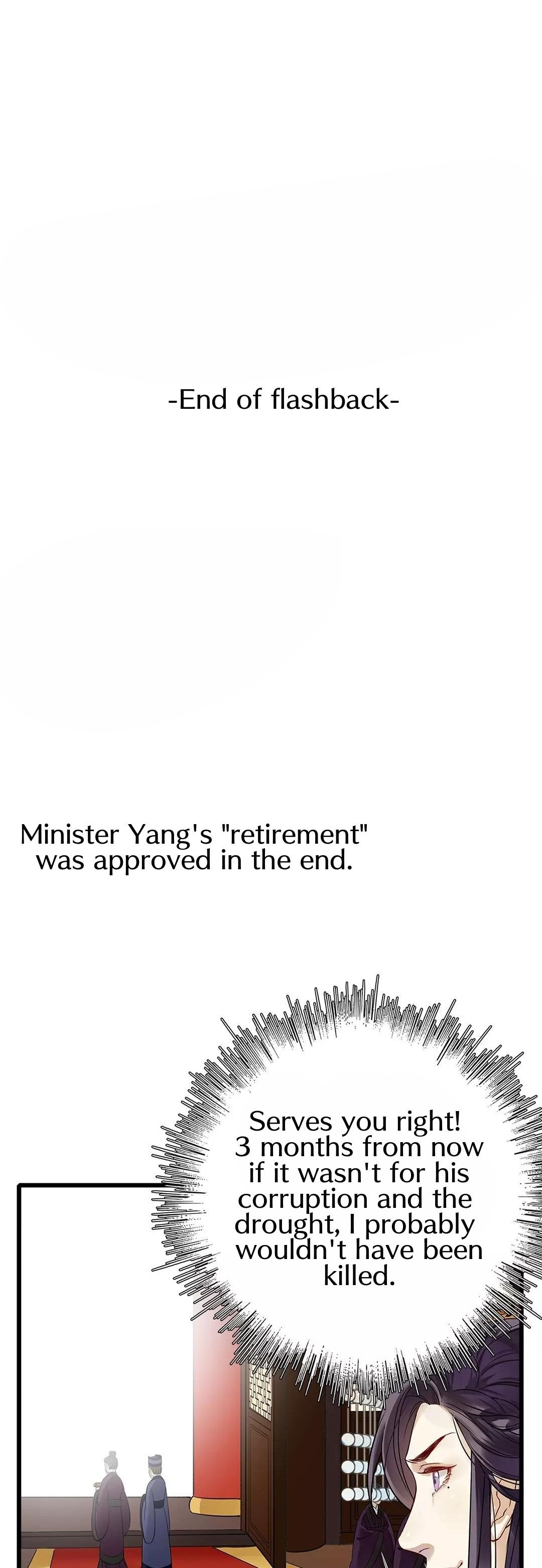 Upgrading the Frivolous Emperor chapter 4 - page 16
