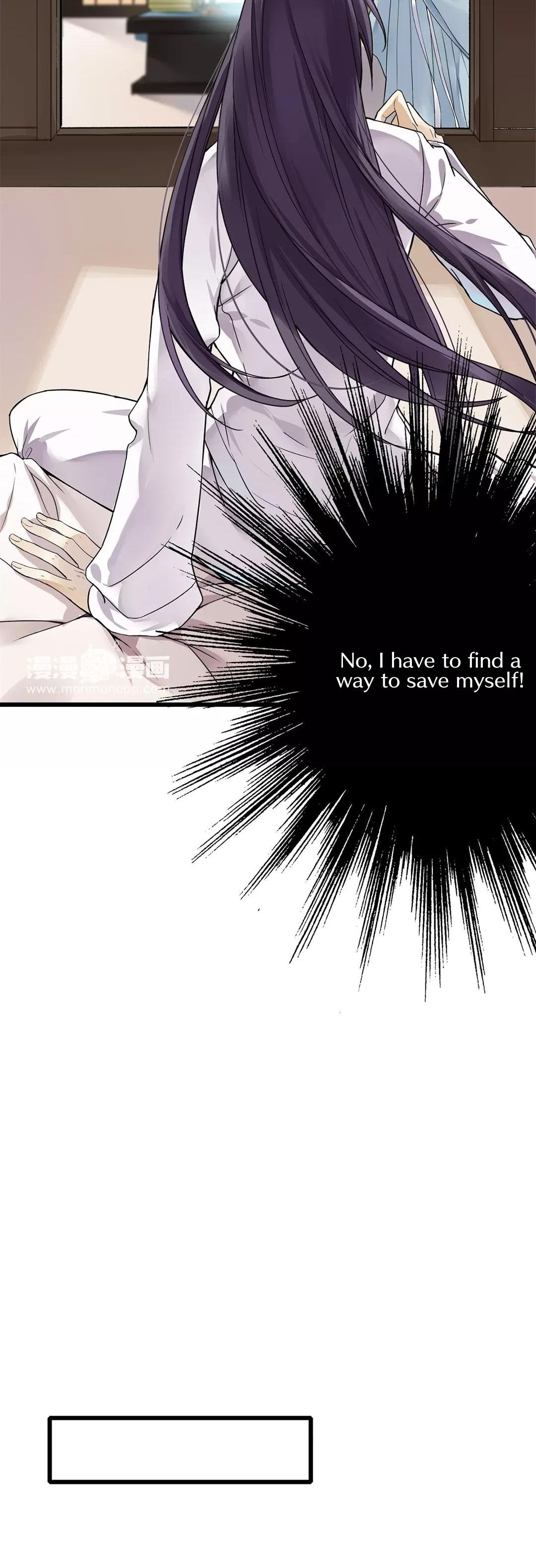 Upgrading the Frivolous Emperor chapter 3 - page 11